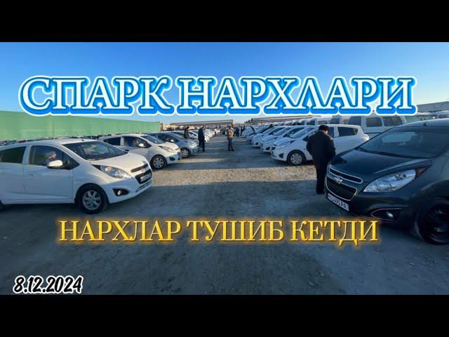 8-декабр Хоразм машина бозори Спарк нархлари Xorazm mashina bozori spark narxlari