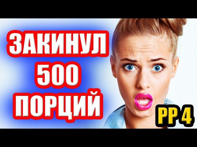 Можно ли ПЕРЕКОРМИТЬ рыбу? ● Русская Рыбалка 4 | РР4