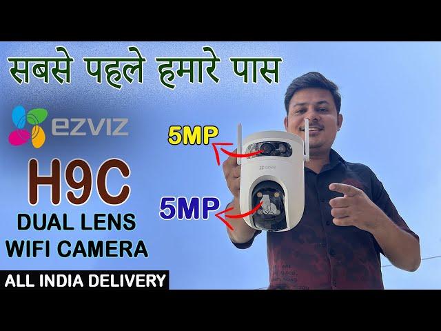 EZVIZ H9C DUAL LENS 5MP WIFI CAMERA // 360 ROTATION // WIFI OUTDOOR CAMERA // 5MP+ 5MP // CCTV