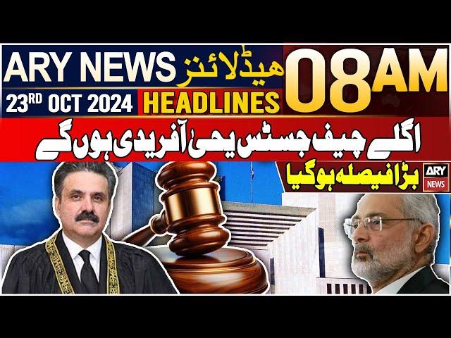 ARY News 8 AM Headlines | 23rd Oct 2024 | Yahya Afridi new CJP