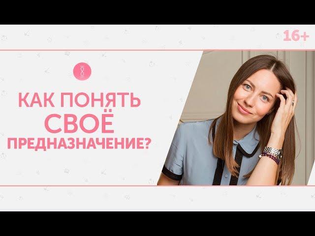 Как навести порядок в голове и стать успешной женщиной? Секреты успеха 16+