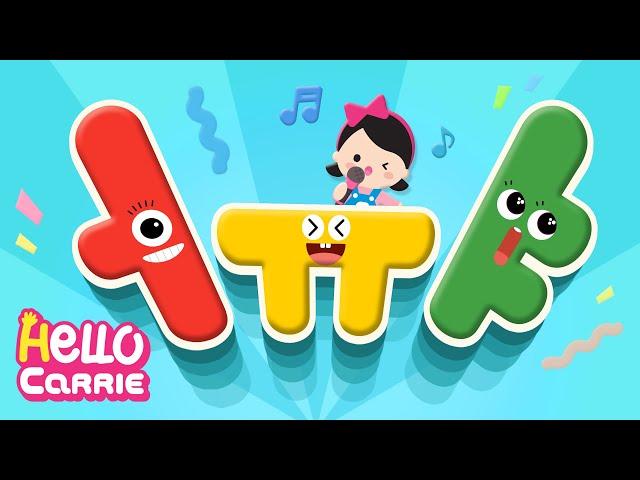 Sing Hangul l Vowel version l Korean Alphabet Song