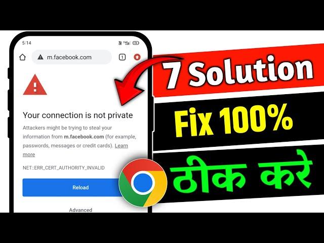 Your connection is not private | how to solve your connection is not private | chrome not working