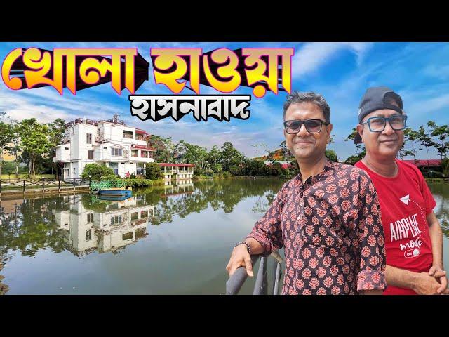 খোলা হাওয়া রিসোর্ট, হাসনাবাদ near Taki | Weekend tour from Kolkata |