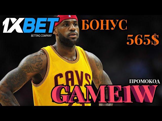 1XBET СКАЧАТЬ - ЛУЧШИЕ СТРАТЕГИИ ДЛЯ ИГРЫ В СЛОТЫ 1XBET