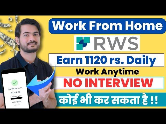 Work From Home Jobs 2024 | No Interview | Part Time Job | Online Jobs | Freelancing Jobs | 10th Pass