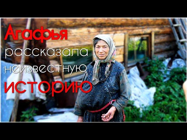 Что творится у Агафьи Лыковой, шокирующая история/Экспедиция к истоку реки Большой Абакан/Часть #3