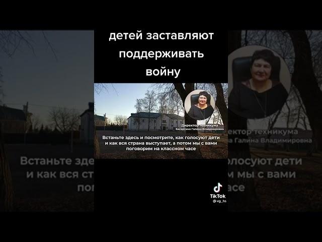 в России детей заставляют поддерживать войну.