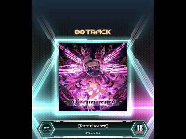 【SDVX VM】 《Re:miniscence》 [EXH] PUC (Hand Shot)