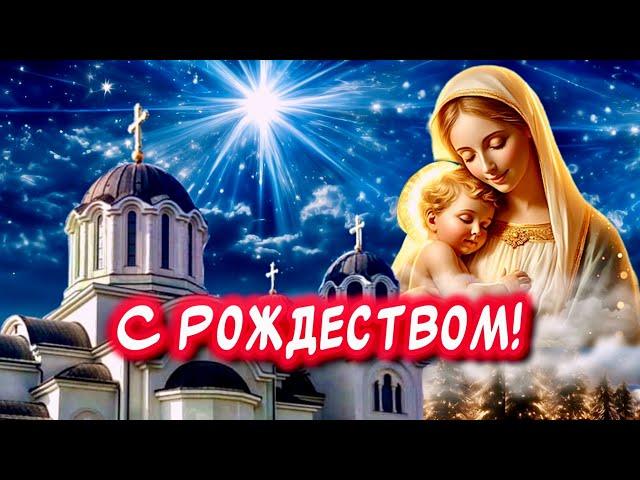 Очень Красивое поздравление С Рождеством Христовым️Счастливого рождества!