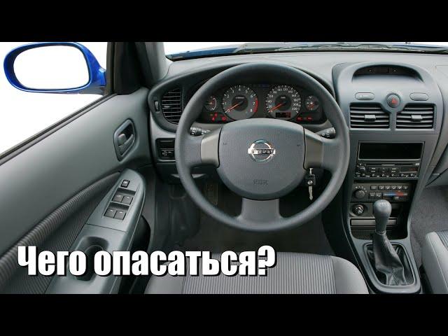 Nissan Almera Classic поломки | Слабые стороны б/у Ниссан Альмера