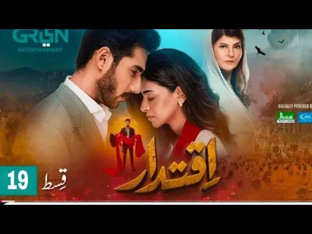 Iqtidar Episode 19 [ENG CC] Anmol Baloch | Ali Raza | 21th November 2024 | Green TV Entertainment