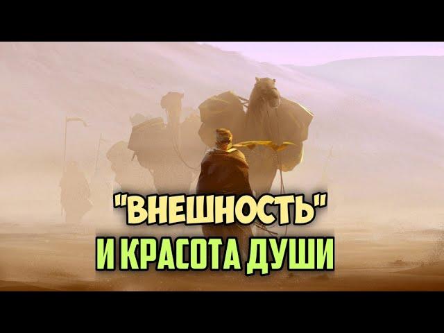 ИСТОРИЯ ДВУХ СПОДВИЖНИКОВ "ВНЕШНОСТЬ" | И КРАСОТА ДУШИ