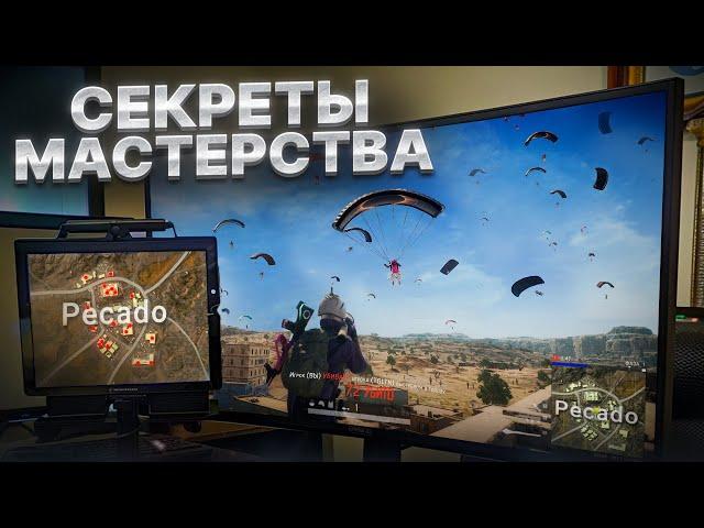 СКРЫТЫЕ ТАКТИКИ PUBG - КАК ПРАВИЛЬНО ИГРАТЬ В ПАБГ НА ПК | ГАЙД ДЛЯ НОВИЧКОВ