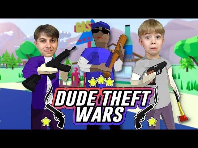 Лучше чем GTA!?  Dude Theft Wars - Коды и прохождение! Катаемся на Bugatti Бургетти! 