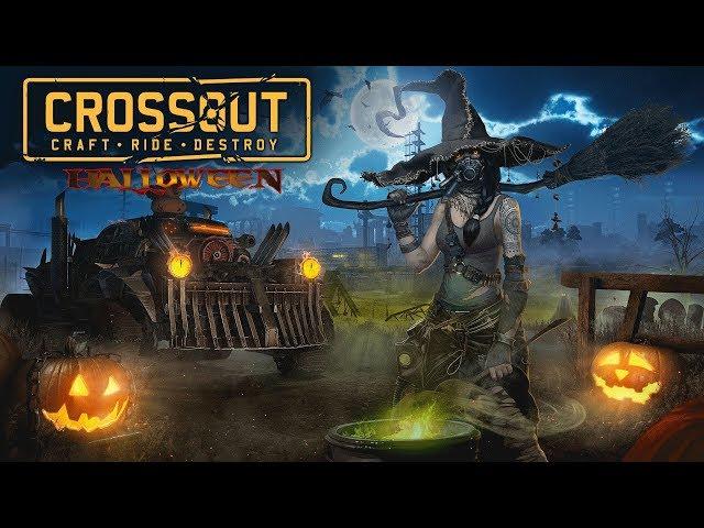 СТРИМ Crossout - Halloween madness