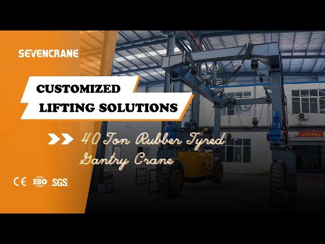 40T Rubber Tyred Gantry Crane: Power and Precision in Motion - SEVENCRANE