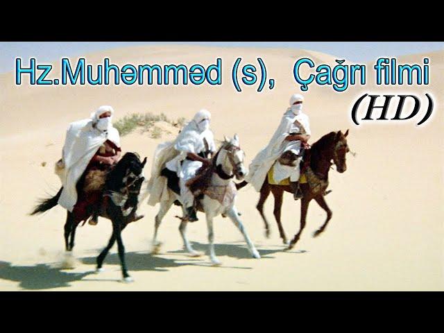 Hz.Muhəmməd (s) Çağrı filmi [HD]  Azərbaycan dilində