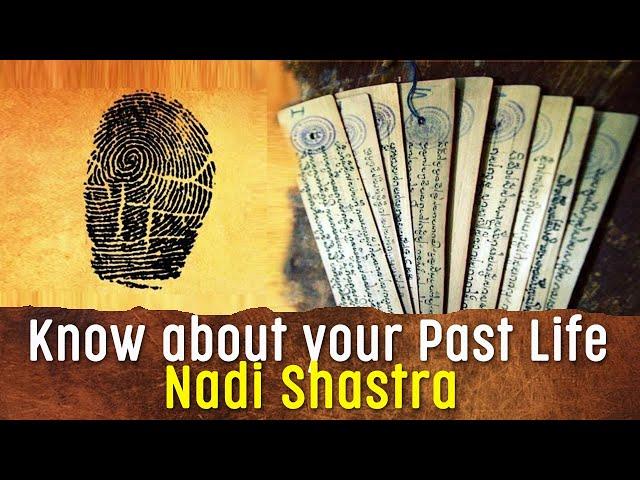 Know your Last Birth and Future through Nadi Shastra | Vedic Astrology, Nadi astrology, ज्योतिष