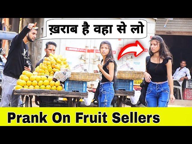 Fruit ख़राब है बोलके सब Coustomers भगा दिये  | Prank On Street Side Sellers |  Prakash Peswani |