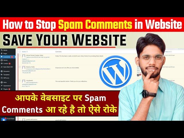 How to Stop Spam Comments on WordPress Website | Remove URL/Website Field From WordPress Comments