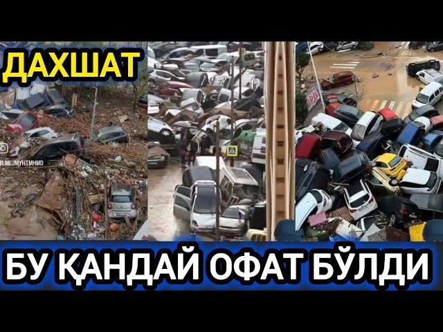 ДАХШАТ СУВ БОСИБ КЕТДИ