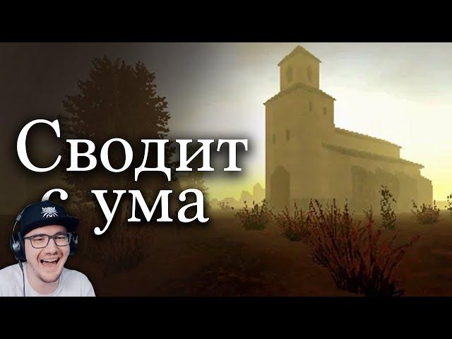 Игра, которая сведёт любого с ума (Детальный анализ) ► MysteryForce (Мистери Форс) | Реакция