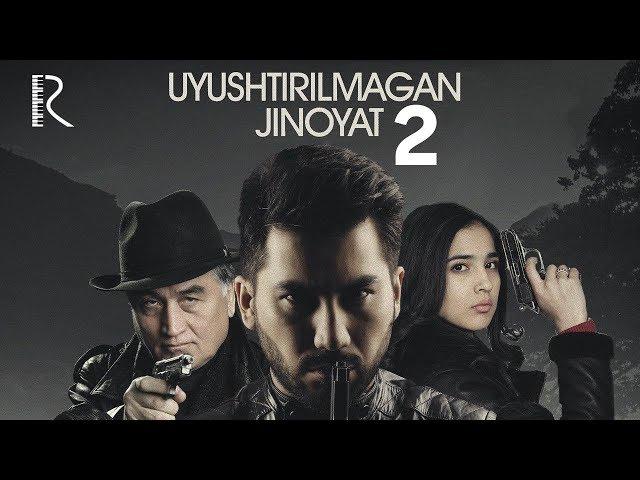 Uyushtirilmagan jinoyat 2 (o'zbek film) | Уюштирилмаган жиноят 2 (узбекфильм) #UydaQoling