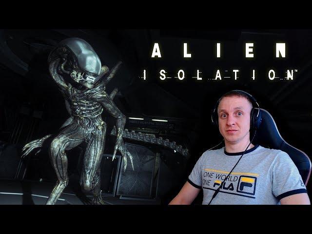 #1 ЛЕТИМ НА ВСТРЕЧУ С "ЧУЖИМИ" Alien Isolation