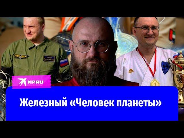 Сергей Бурлаков: «Человек планеты» с четырехкратной ампутацией