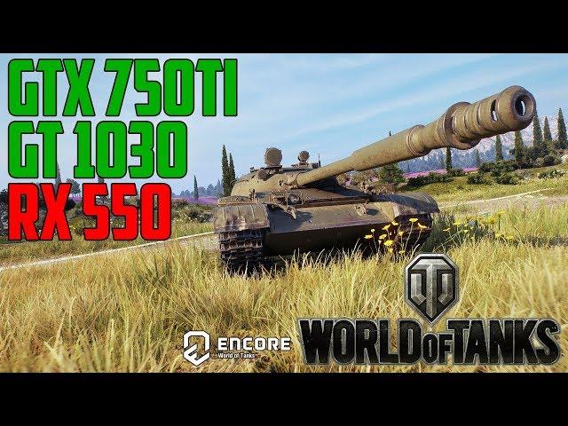 World of Tanks enCore v0.1 - GT 1030 | GTX 750 Ti | RX 550