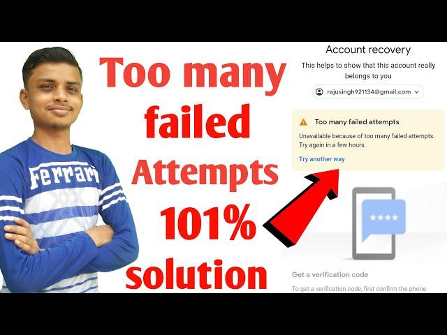 Too many failed attempts gmail solution | too many failed attempts problem solution in hindi