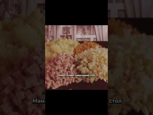 Запускаем новогоднее настроение!Трогательно до мурашек…Из самого доброго детства