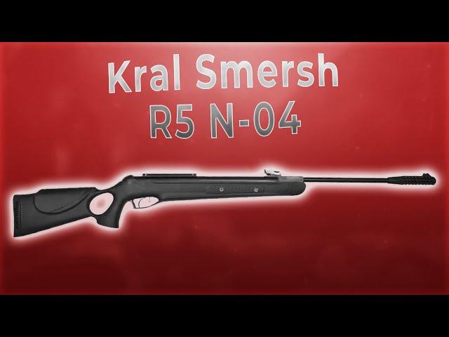 Kral Smersh R5 N-04