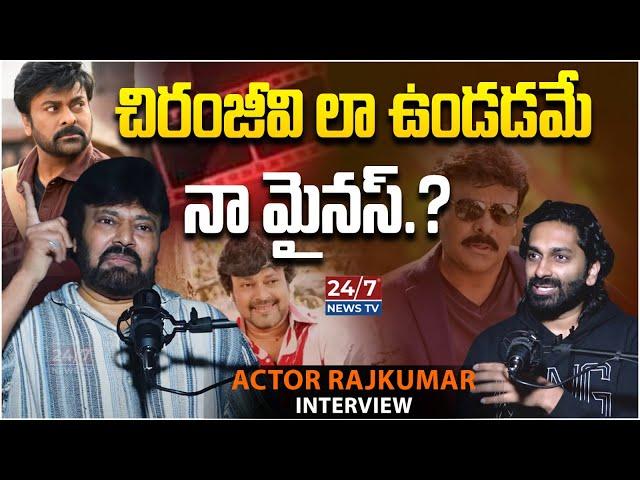 VV Rajkumar Interview | Sports Analyst Sandeep | Chiranjeevi | Allu Aravind | Koluguri 24/7 News TV