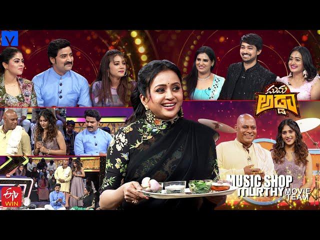 Suma Adda Promo - 11th June 2024 - Music Shop Murthy Movie Team - Tuesday @9:30 PM in #EtvTelugu