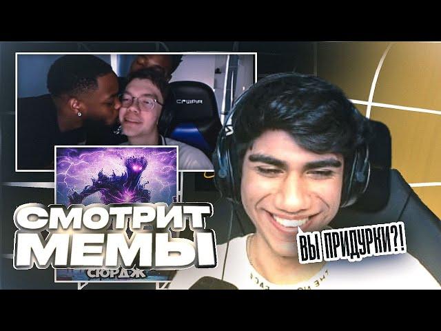 АТОМ СМОТРИТ МЕМЫ В FORTNITE | AT0M НЕРЕАЛЬНО УГАРАЕТ С МЕМОВ НАРЕЗКА !