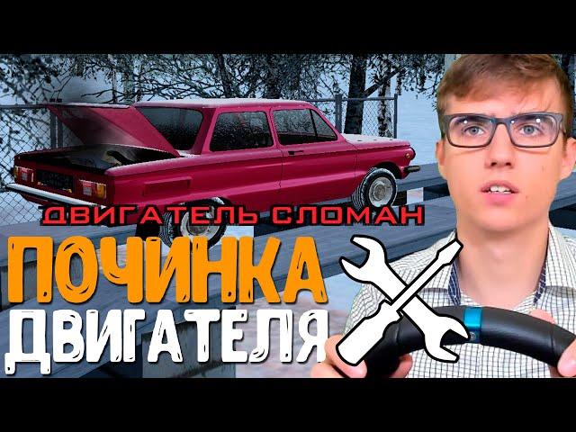  ПОЧИНКА ДВИГАТЕЛЯ  БЕСКОНЕЧНОЕ ТОПЛИВО  RADMIR RP