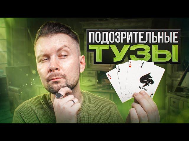 Сильный КАРТОЧНЫЙ ФОКУС с неожиданным финалом! ОБУЧЕНИЕ + РОЗЫГРЫШ!