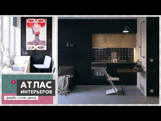 Micro-apartment tour. Modern interior design of the apartment 20 sq. m.