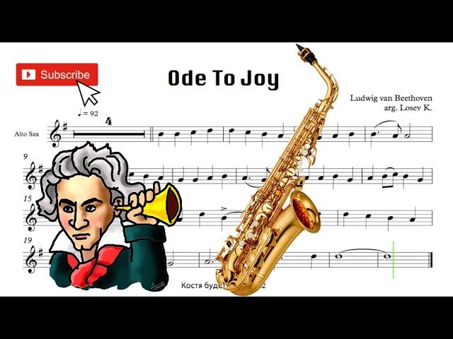 Ode to Joy sheet music for saxophone alto (Ода к радости ноты для саксофона альт) in Eb