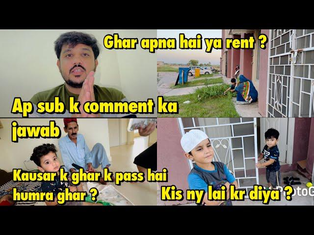 Ghar apna hai ya rent ka ? Kausar k ghar k pass hai ? Rent kita hai ? Kis ny lai kr diya ghar ?…