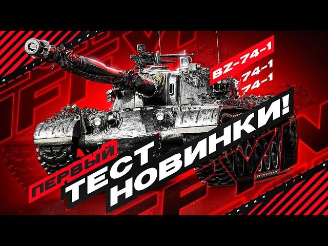 УНИВЕРСАЛЬНЫЙ КИТАЙСКИЙ ТЯЖ 10 УРОВНЯ ИЗ КОРОБОК – BZ-74-1