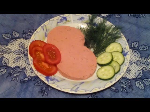 Постная колбаса. Веганская диетическая колбаса из гороха./ Lean sausage