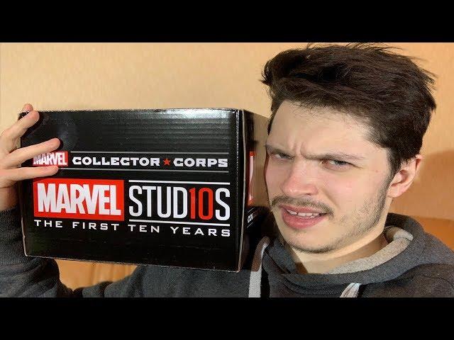 Одна из худших коробок от MARVEL Marvel Collector Corps