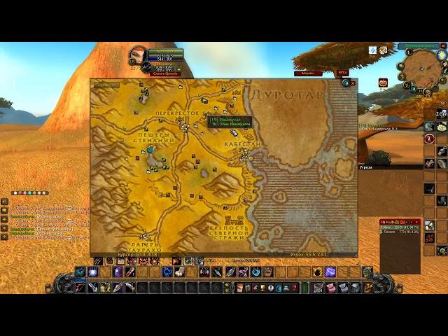 Ишамухал / Ishamuhale World of Warcraft  Classic 2019