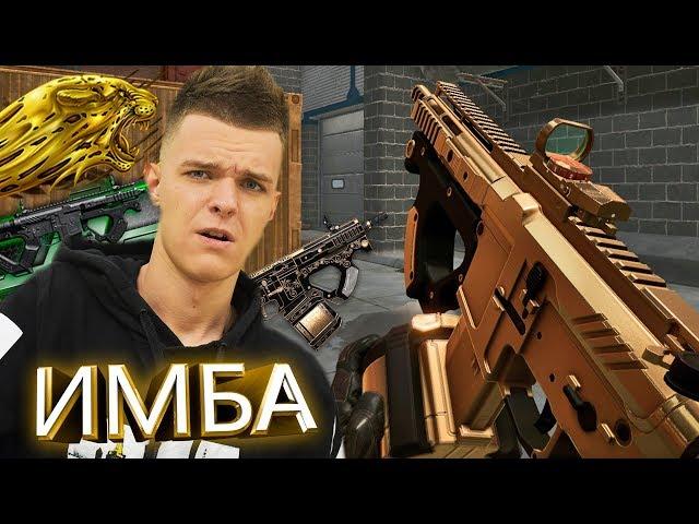 ПОСЛЕ ЭТОГО УДАЛЯЙТЕ "BERETTA ARX160" СО СКЛАДА! - ЗОЛОТОЙ HARMS CQR В WARFACE!