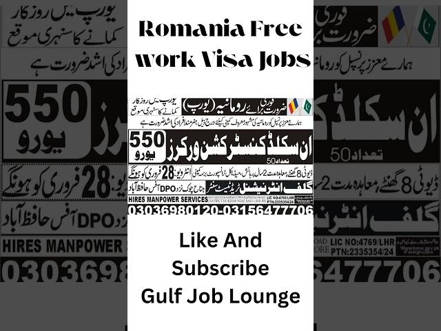 Romania Work Visa Jobs | Romania Jobs | Europe Free work permit 2024