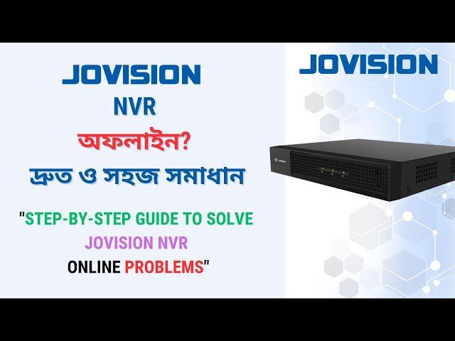 Fixing Jovision NVR Online Issues: Quick & Easy Solution