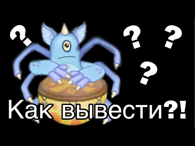 ЭПИЧЕСКАЯ КОНГУШКА! КАК ВЫВЕСТИ?!